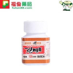 一炮到天亮男性壯陽聖品