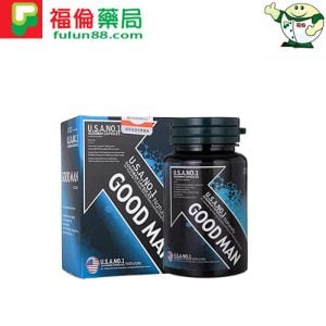 美國Goodman增大丸｜增大增粗活力素