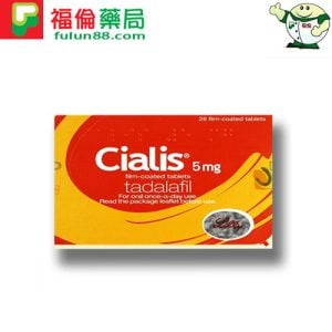犀利士每日錠 Cialis 5mg