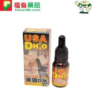 美國D水