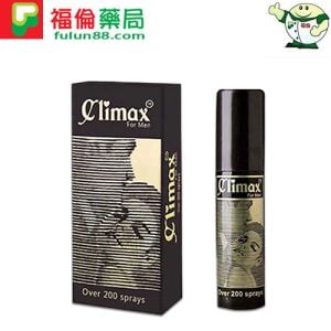 印度神油 Climax 持久噴劑
