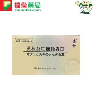 增強版