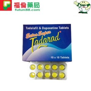 超級雙效犀利士 Extra Super Tadarad 120mg