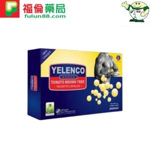 德國益粒可YELENCO