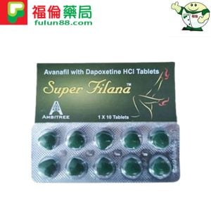 印度綠水鬼 Super Filana